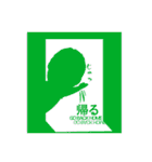 一応社長ですが・・・（個別スタンプ：22）