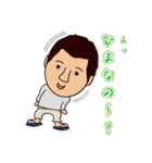 一応社長ですが・・・（個別スタンプ：24）