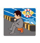 一応社長ですが・・・（個別スタンプ：25）