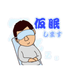 一応社長ですが・・・（個別スタンプ：27）