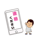 一応社長ですが・・・（個別スタンプ：33）