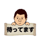 一応社長ですが・・・（個別スタンプ：34）