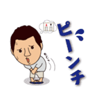 一応社長ですが・・・（個別スタンプ：39）
