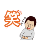 一応社長ですが・・・（個別スタンプ：40）
