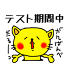 黄猫ぺロ⑦（個別スタンプ：1）