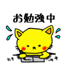 黄猫ぺロ⑦（個別スタンプ：2）
