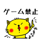 黄猫ぺロ⑦（個別スタンプ：3）