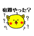 黄猫ぺロ⑦（個別スタンプ：4）