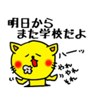 黄猫ぺロ⑦（個別スタンプ：5）