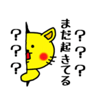 黄猫ぺロ⑦（個別スタンプ：13）