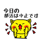 黄猫ぺロ⑦（個別スタンプ：16）