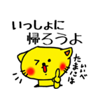 黄猫ぺロ⑦（個別スタンプ：33）