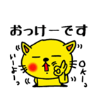 黄猫ぺロ⑦（個別スタンプ：34）