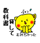 黄猫ぺロ⑦（個別スタンプ：37）