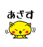 黄猫ぺロ⑦（個別スタンプ：40）