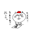 原稿をするねこ（個別スタンプ：1）