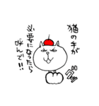 原稿をするねこ（個別スタンプ：34）