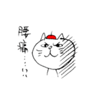 原稿をするねこ（個別スタンプ：38）