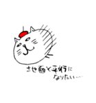 原稿をするねこ（個別スタンプ：40）
