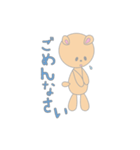 ぼーっとしたクマの一日（個別スタンプ：3）