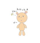 ぼーっとしたクマの一日（個別スタンプ：9）