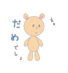 ぼーっとしたクマの一日（個別スタンプ：12）