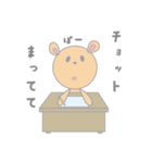 ぼーっとしたクマの一日（個別スタンプ：16）