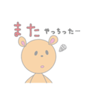 ぼーっとしたクマの一日（個別スタンプ：17）