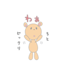 ぼーっとしたクマの一日（個別スタンプ：18）