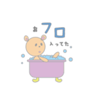 ぼーっとしたクマの一日（個別スタンプ：22）