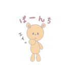 ぼーっとしたクマの一日（個別スタンプ：23）