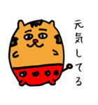 へたくそな猫みたいなやつ（個別スタンプ：1）