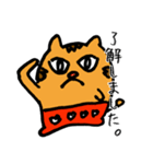 へたくそな猫みたいなやつ（個別スタンプ：7）