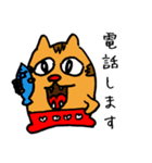 へたくそな猫みたいなやつ（個別スタンプ：13）