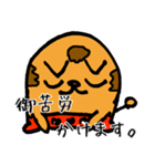 へたくそな猫みたいなやつ（個別スタンプ：14）