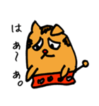 へたくそな猫みたいなやつ（個別スタンプ：24）