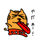へたくそな猫みたいなやつ（個別スタンプ：27）
