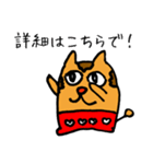 へたくそな猫みたいなやつ（個別スタンプ：38）