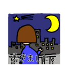 へたくそな猫みたいなやつ（個別スタンプ：40）