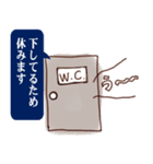 今日会社を休む（遅れる）8つの理由（個別スタンプ：4）