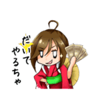 富山弁☆浴衣女子南ちゃん（個別スタンプ：5）