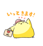 伊藤さんとひよこさん（個別スタンプ：1）