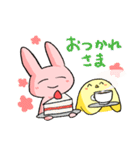 伊藤さんとひよこさん（個別スタンプ：7）