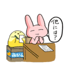 伊藤さんとひよこさん（個別スタンプ：16）