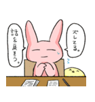 伊藤さんとひよこさん（個別スタンプ：17）