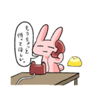 伊藤さんとひよこさん（個別スタンプ：18）