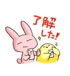 伊藤さんとひよこさん（個別スタンプ：26）