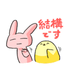 伊藤さんとひよこさん（個別スタンプ：27）