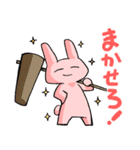 伊藤さんとひよこさん（個別スタンプ：29）