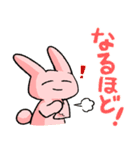 伊藤さんとひよこさん（個別スタンプ：31）